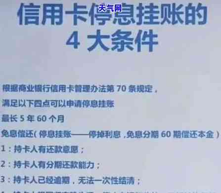 信用卡逾期后多久开始起诉有效，信用卡逾期后的诉讼时效：了解何时开始采取行动