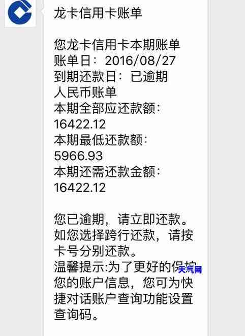 信用卡逾期后多久开始起诉有效，信用卡逾期后的诉讼时效：了解何时开始采取行动