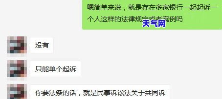 信用卡逾期后多久开始起诉还款，信用卡逾期后，多久银行会开始起诉要求还款？