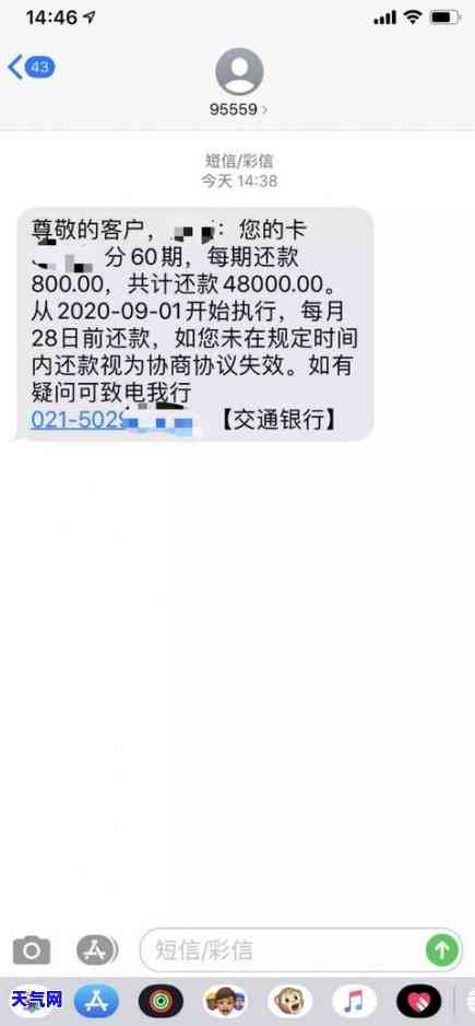 有没有招商信用卡逾期被起诉的情况？