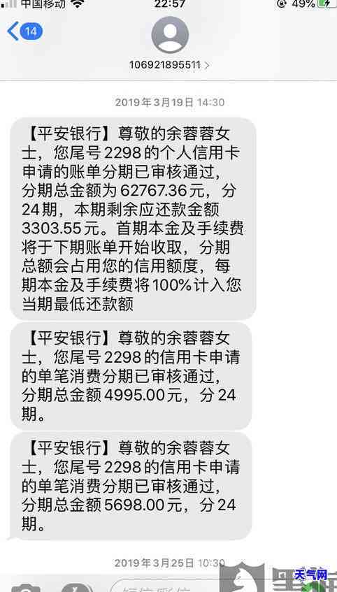 怎么还信用卡的分期账单，如何偿还信用卡分期账单？详细步骤解析！