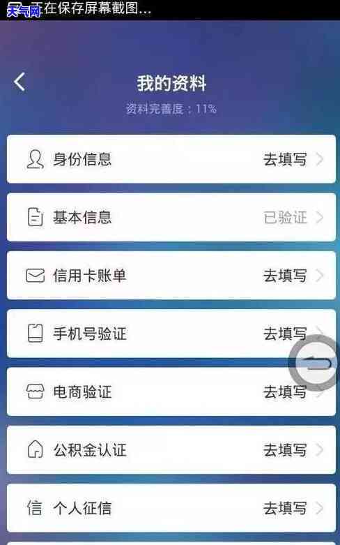 公积金贷款需还信用卡吗？还款方式及注意事