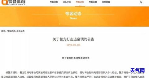 信用卡按时还网贷不还-信用卡按时还网贷不还会怎么样