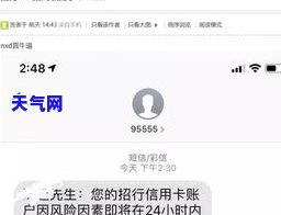 信用卡按时还网贷不还-信用卡按时还网贷不还会怎么样