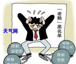 欠信用卡被法院：后果及应对措