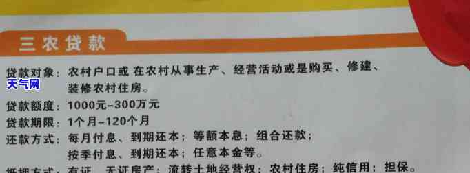 农行的信用卡要年费吗，农行信用卡是否需要支付年费？答案在这里！