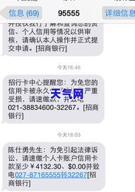 欠平安信用卡3000多发短信说要起诉真假，欠平安信用卡3000多元，收到短信称将被起诉，是否真实？