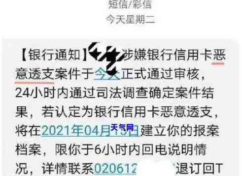 欠信用卡多少可以起诉，达到这个数额，信用卡欠款可能面临被起诉的风险！