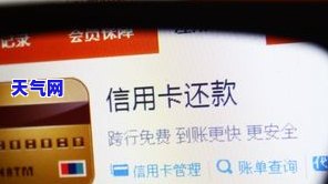 榆树信用卡垫还2020年-吉林市信用卡垫还