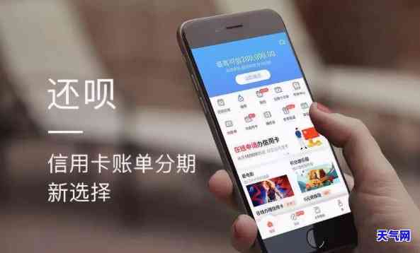 还呗贷款要用信用卡吗-还呗贷款要用信用卡吗安全吗