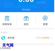 花呗代还信用卡告怎么关闭，如何关闭花呗代还信用卡告？操作指南在这里！