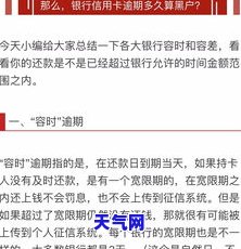 信用卡逾期被起诉能升级吗-2020年信用卡逾期被起诉立案后怎么解决