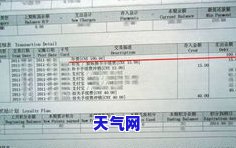 中行还其他行信用卡，如何使用中国银行还款其他银行的信用卡？