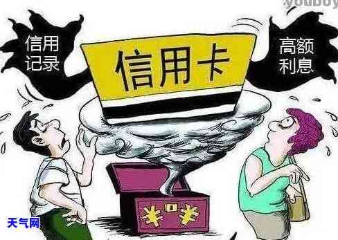 欠信用卡被上门合法吗怎么办，欠信用卡被上门是否合法？如何应对？