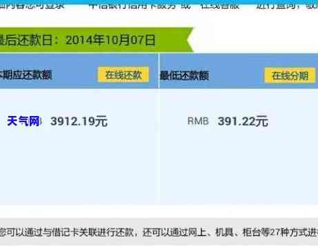 信用卡更低还款和全还-信用卡更低还款和全还有什么区别