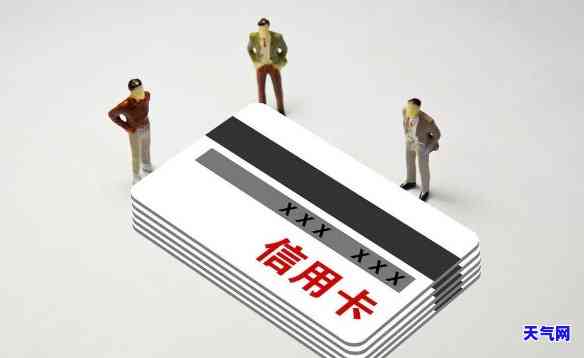 信用卡更低还款和全还-信用卡更低还款和全还有什么区别