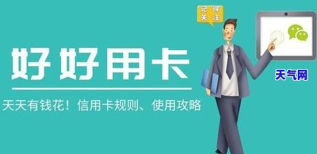 用贷款还信用卡-用贷款还信用卡会显示吗