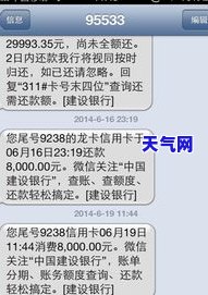 为什么建行信用卡还款后额度没有恢复，为何建行信用卡还款后额度未恢复？