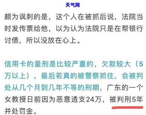 2021年信用卡逾期被起诉怎么办，2021年遭遇信用卡逾期被起诉？教你应对策略！