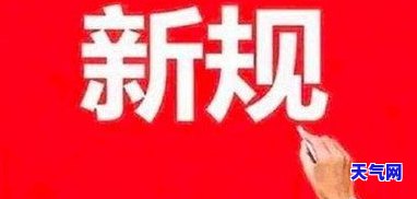 2021年信用卡逾期被起诉怎么办，2021年遭遇信用卡逾期被起诉？教你应对策略！