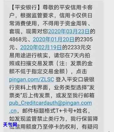 晚几天还信用卡：平安还款期限、逾期后果全解析