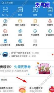 余额宝免费还信用卡，余额宝推出免费还信用卡服务，轻松管理你的财务