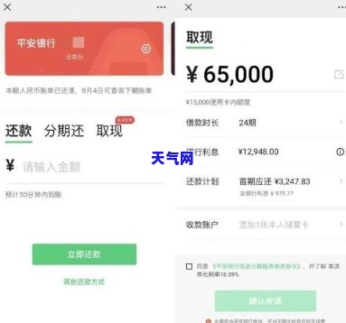 提示还信用卡软件有哪些-有没有信用卡还款提醒软件