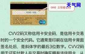 信用卡垫付货款怎么还进去-信用卡垫付货款怎么还进去的