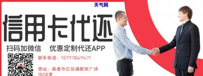 代客户还信用卡怎么操作-代客户还信用卡怎么操作的