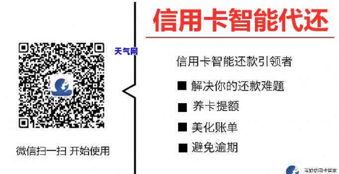 代客户还信用卡怎么操作-代客户还信用卡怎么操作的