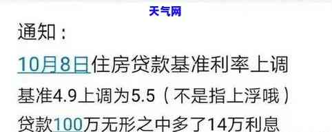 还信用卡文案搞笑短句-还信用卡文案搞笑短句图片