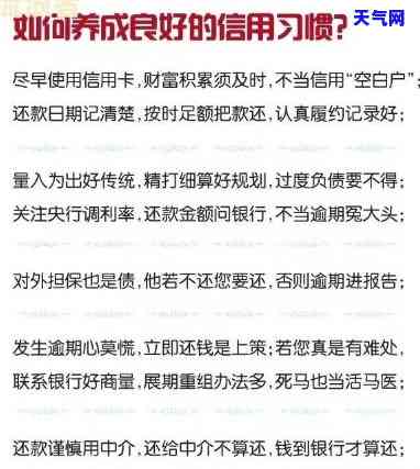 信用卡逾期额度多少会被起诉成功呢，信用卡逾期额度达到多少会面临被起诉的风险？