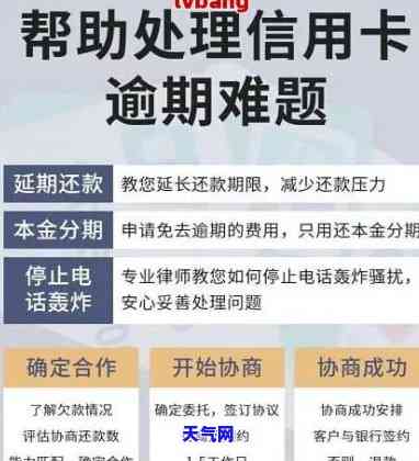 发信用卡可以协商还款吗，如何与发银行协商信用卡还款？