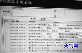 信用卡还款27万怎么还-信用卡还款27万怎么还款