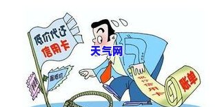 信用卡还款27万怎么还-信用卡还款27万怎么还款