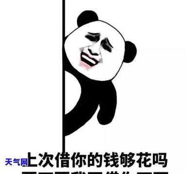 相亲对象让还花呗：借款问题在约会中出现怎么办？