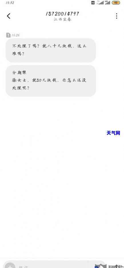 下没工作如何还款？贷款无力偿还怎么办？