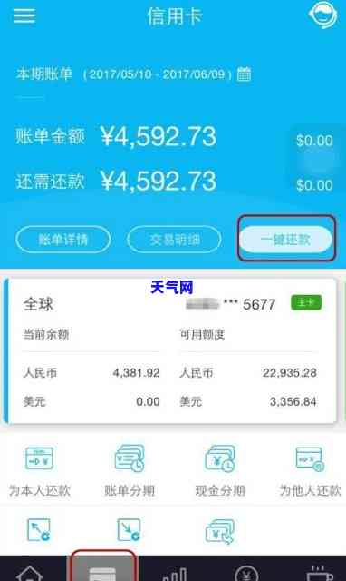 建行的信用卡怎么还，如何还款建行信用卡？详细步骤解析