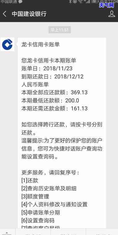 建行信用卡怎样还部分钱-建行信用卡怎样还部分钱呢