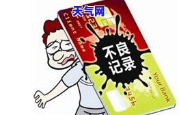 信用卡逾期起诉调解有用吗？知乎用户分享经验与看法