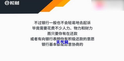 信用卡逾期多久不可以起诉-信用卡逾期多久不可以起诉了