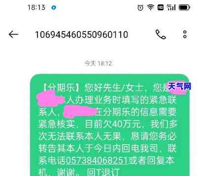 信用卡逾期发信息起诉是真的吗，信用卡逾期未还，真的会被发送律师函并起诉吗？