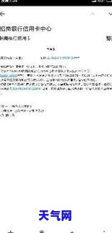 招商信用卡逾期起诉通知书：内容及处理方式解析，欠款6万，收到通知后多长时间会被起诉？