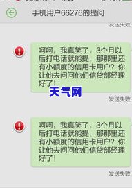 信用卡还完了显示注销了-信用卡还完了显示注销了怎么回事