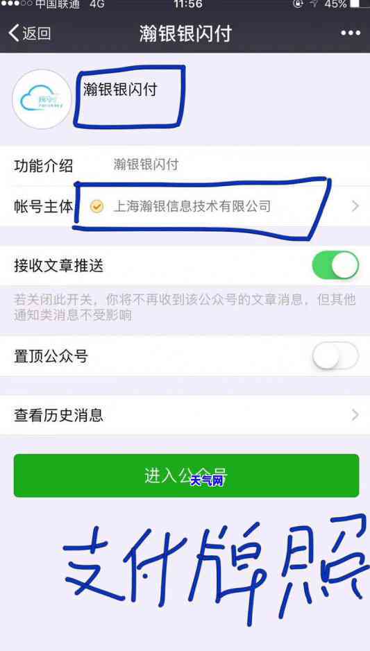 刚还完信用卡又刷出，是否会导致降额？