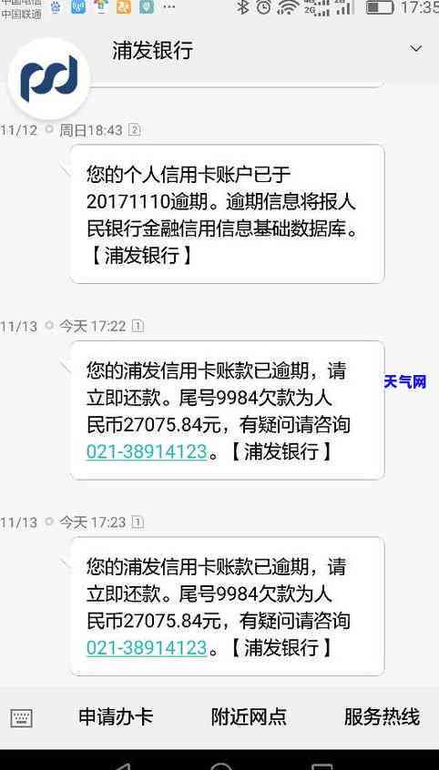 信用卡逾期可以把人起诉吗知乎，信用卡逾期是否会被起诉？知乎用户分享经验与建议