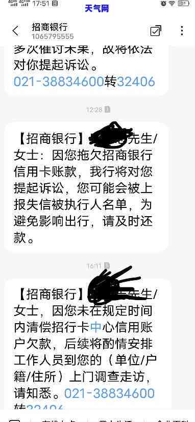 失信人员的信用卡欠款怎么还，如何处理失信人员的信用卡欠款？