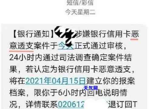 欠信用卡会不会被起诉？多久会成为公诉？还不上的后果是什么？