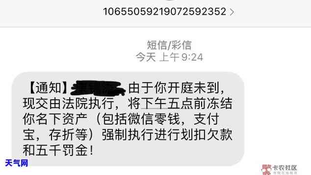 被起诉人信用卡会被冻结吗-被起诉人信用卡会被冻结吗知乎