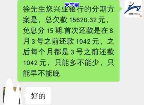 信用卡逾期两年不起诉的后果是什么？